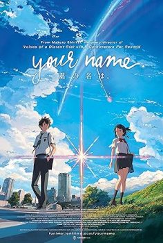 Kimi no na wa.